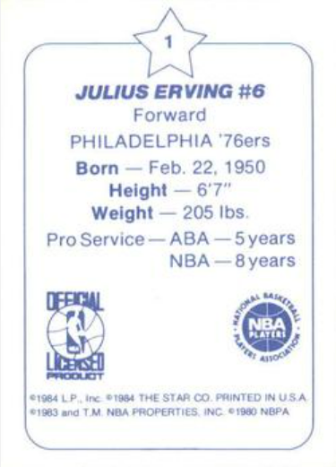 erving-arena-back erving-arena-back